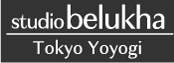 レンタル撮影スタジオ ベルカ-東京代々木、新宿